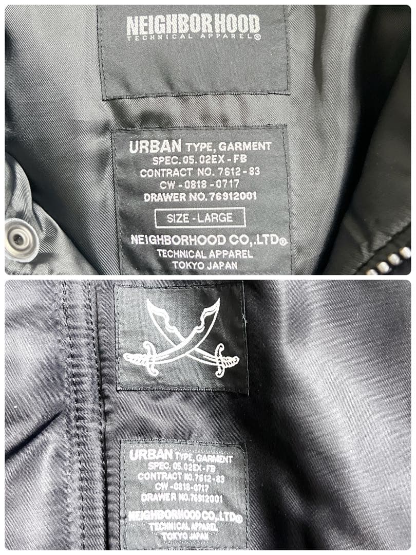 NEIGHBORHOOD N-3B 中綿 フライトジャケット L 黒　アーカイブ