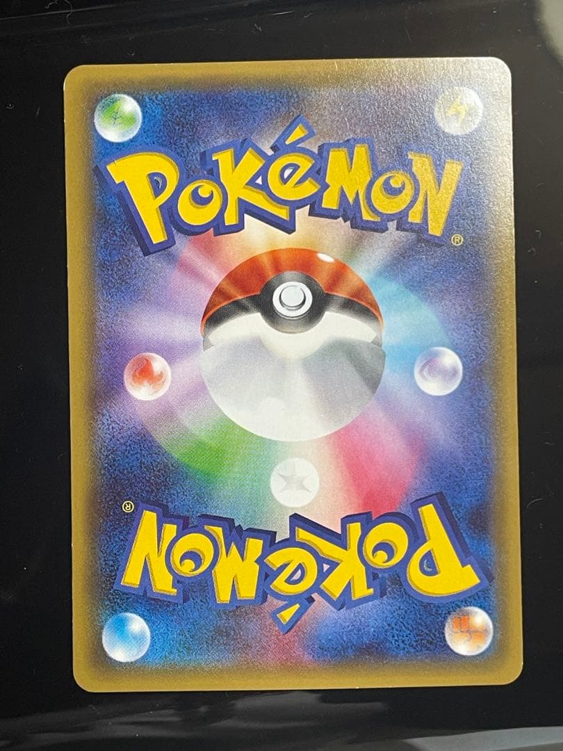 ポケキュンコレクション ブースターEX 006/032 PR