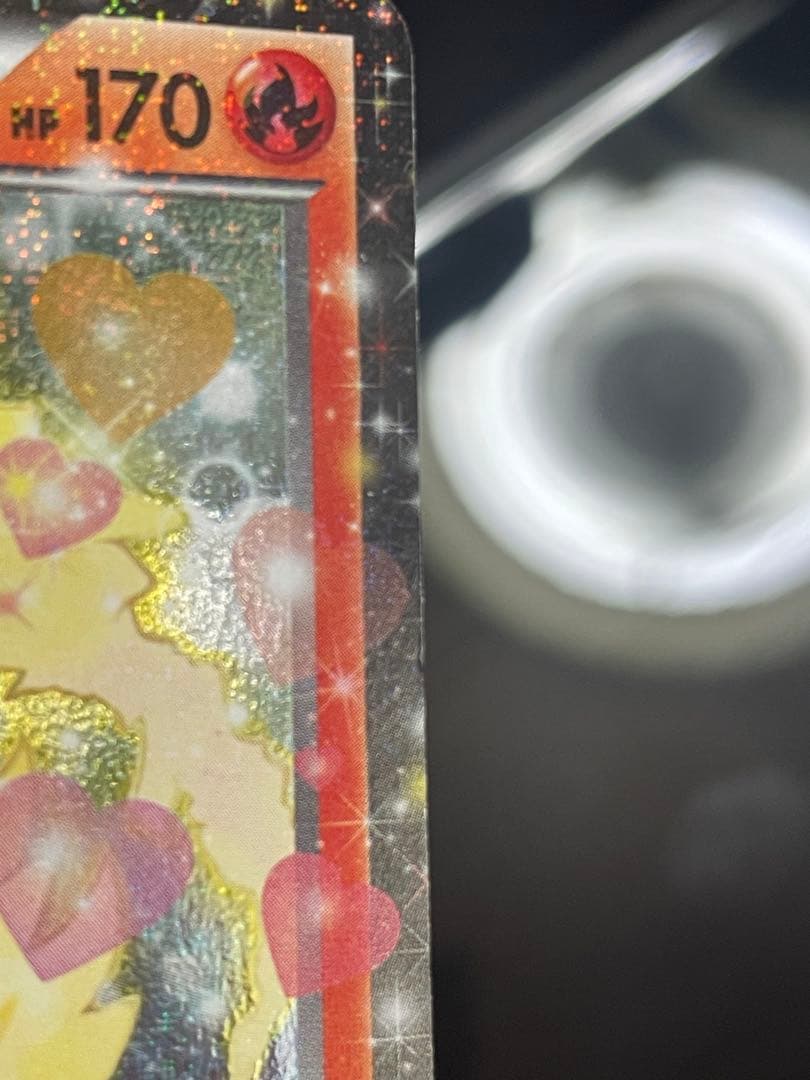 ポケキュンコレクション ブースターEX 006/032 PR