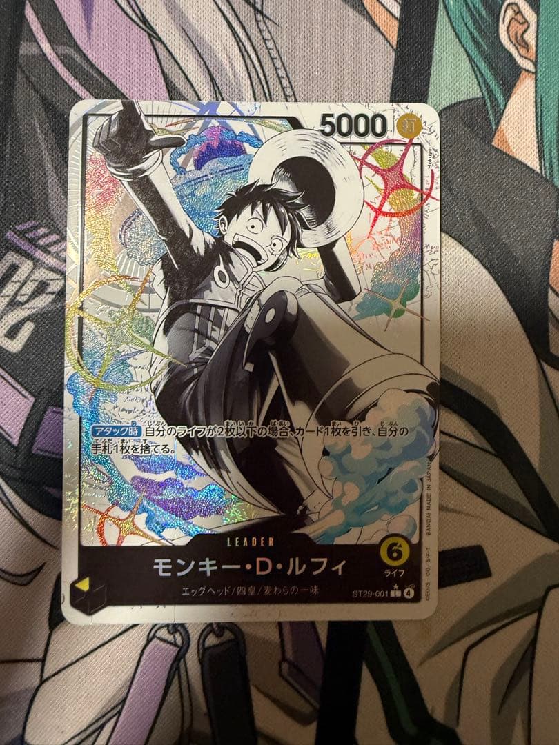モンキー・D・ルフィ st29-001 リーダーパラレル