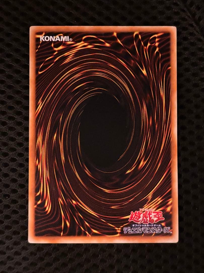 又*う様 準美品　ブラック・マジシャン　レリーフ　アルティメット　遊戯王