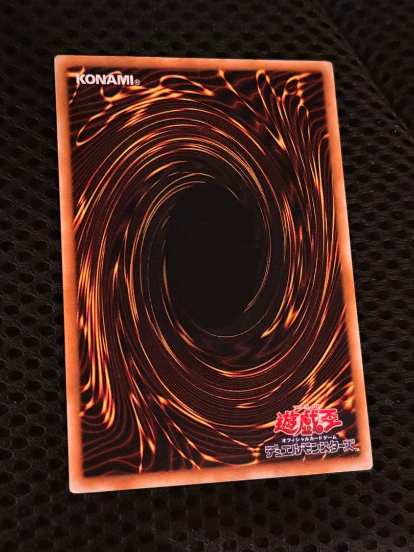 又*う様 準美品　ブラック・マジシャン　レリーフ　アルティメット　遊戯王