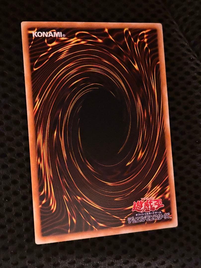 又*う様 準美品　ブラック・マジシャン　レリーフ　アルティメット　遊戯王