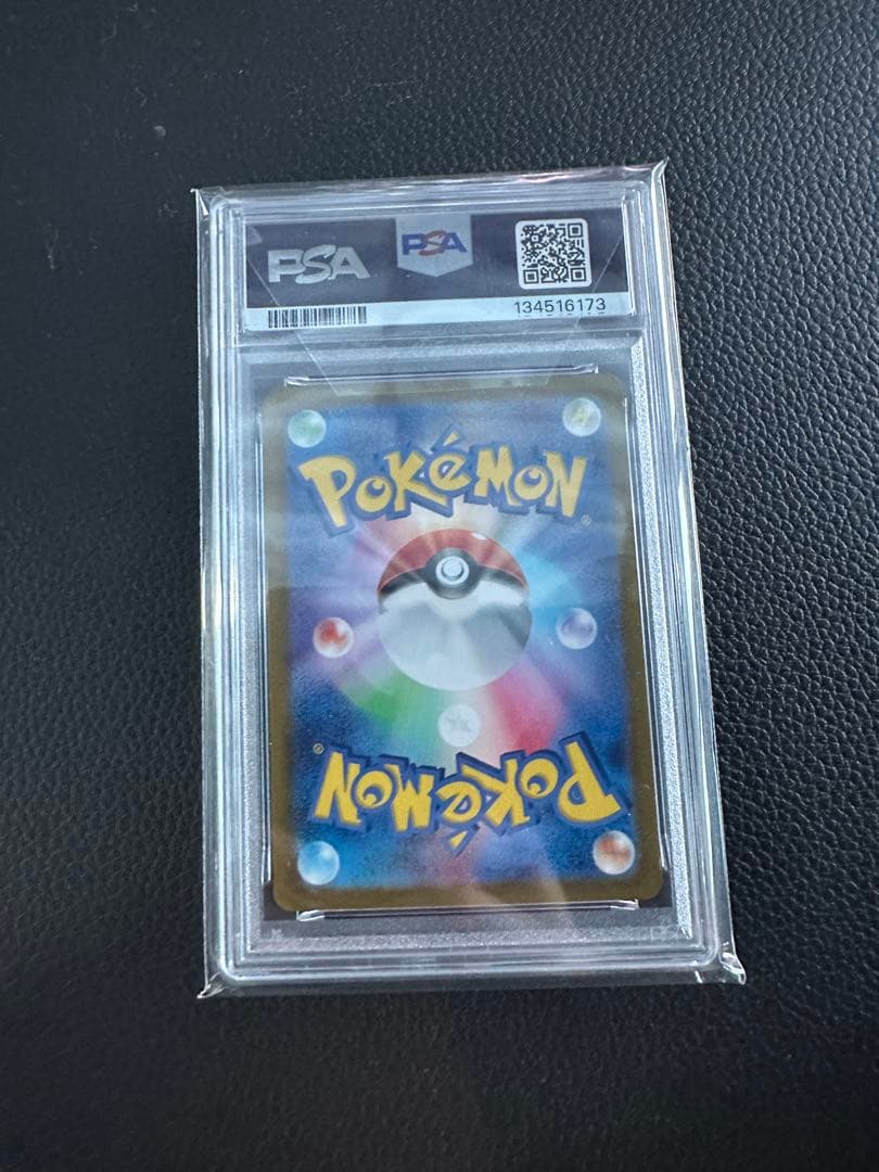 ミモザSAR/PSA10/ARおまけ付