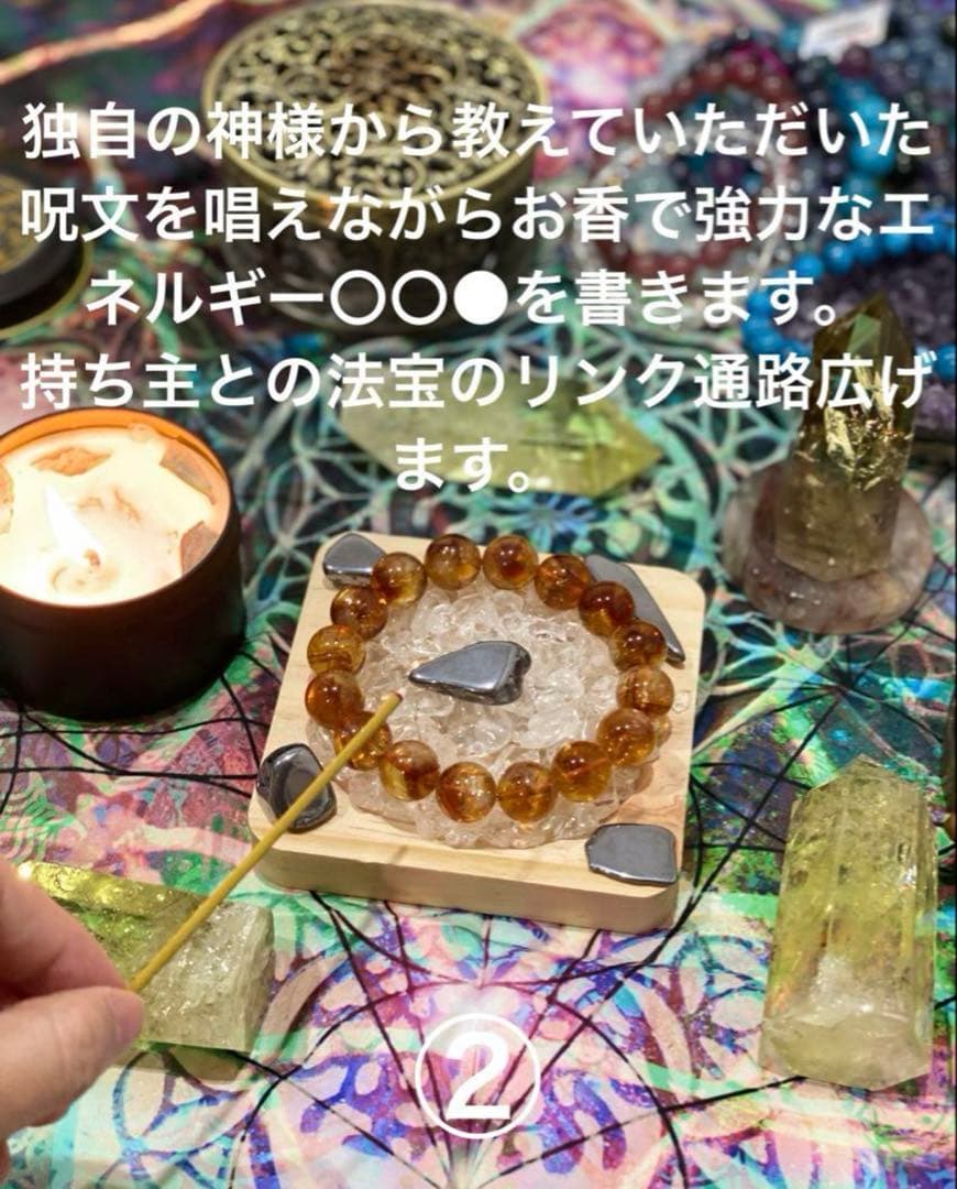 神力実感！金運大覚醒 【超レアブラックオレンジスーパーセブン】虹あり！