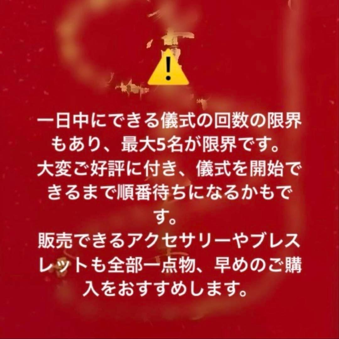 神力実感！金運大覚醒 【超レアブラックオレンジスーパーセブン】虹あり！