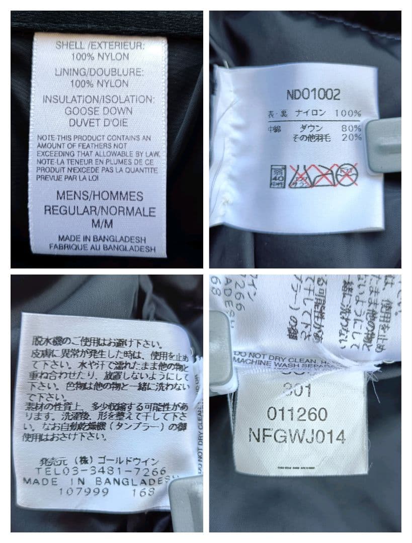 00s US規格 ノースフェイス センターロゴ ダウンベスト ヌプシ 700 M