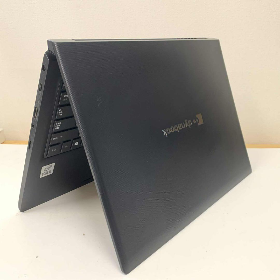 東芝 Dynabook S73/FS i5-10210U 8GB SSD256G