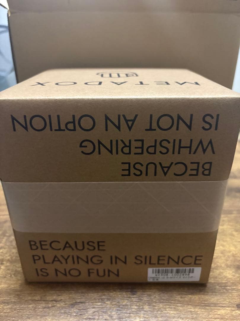 【新品未開封】OMBRA v2 S-Mサイズ