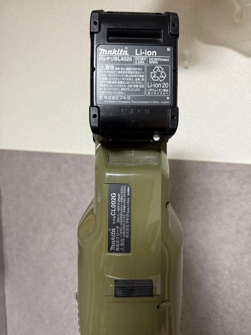 ゆ*き様 スティック型掃除機 マキタ CL002G 充電式 バッテリー 充電器