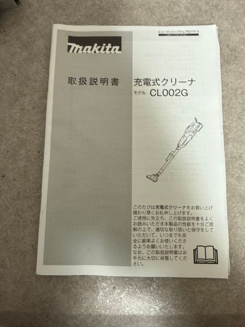 ゆ*き様 スティック型掃除機 マキタ CL002G 充電式 バッテリー 充電器