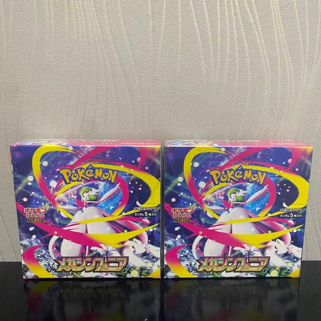 ※(2箱)ポケモンカードゲーム メガシンフォニア box (シュリンク付き)