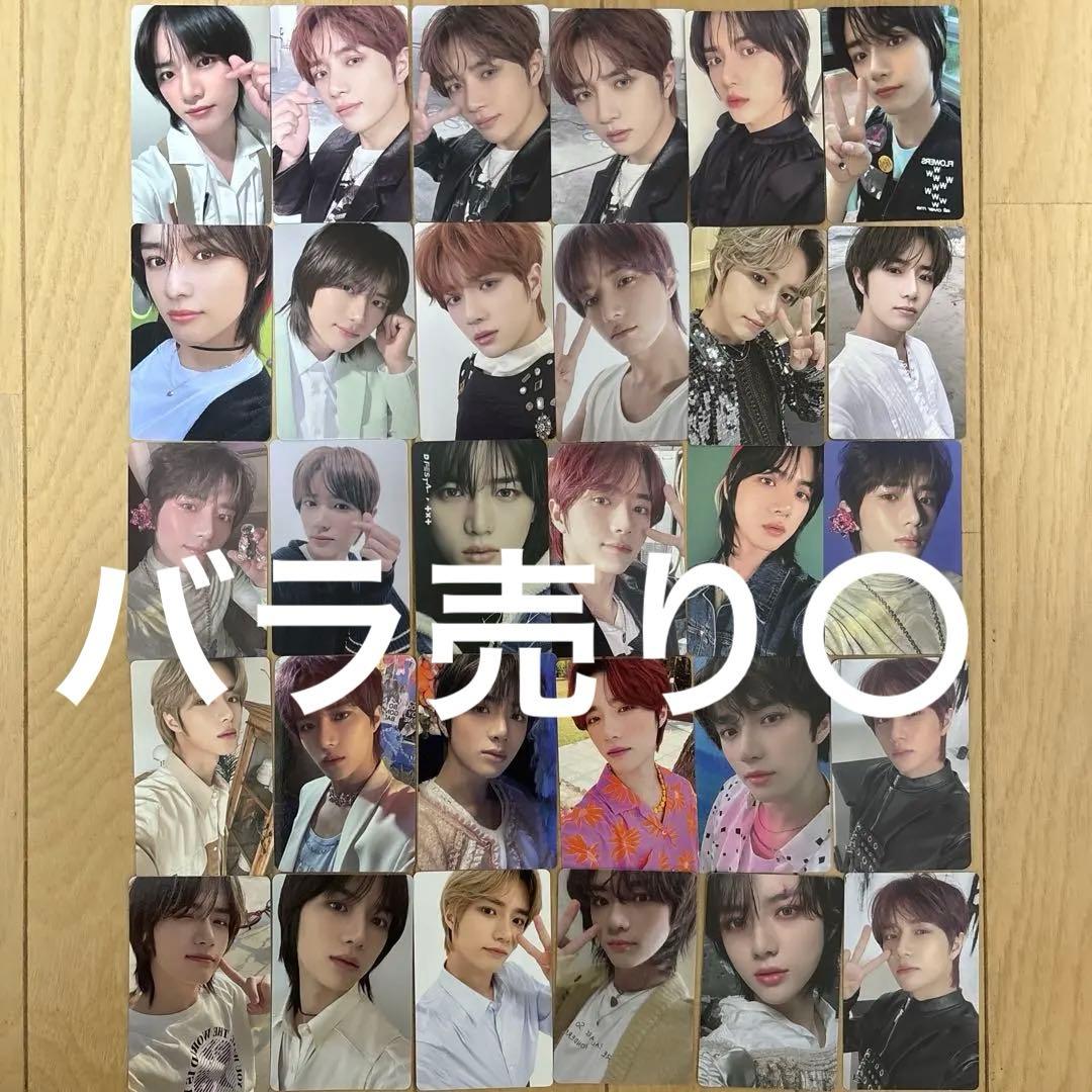 TXT ボムギュ トレカセット バラ売り〇