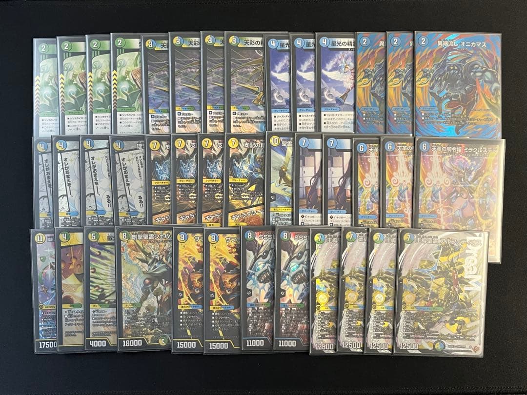 トリーヴァアルファディオス 全40枚デッキセット