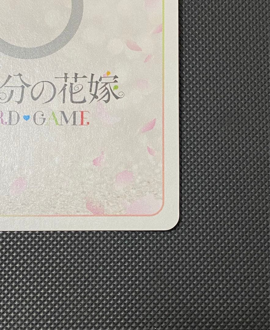 五等分の花嫁カードゲーム これからも続く日々中野三玖 ssp +おまけ