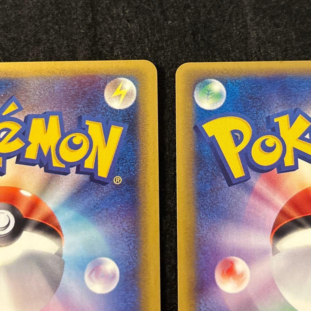 #ゆんの気まぐれオークション　（竹）　ハガネール