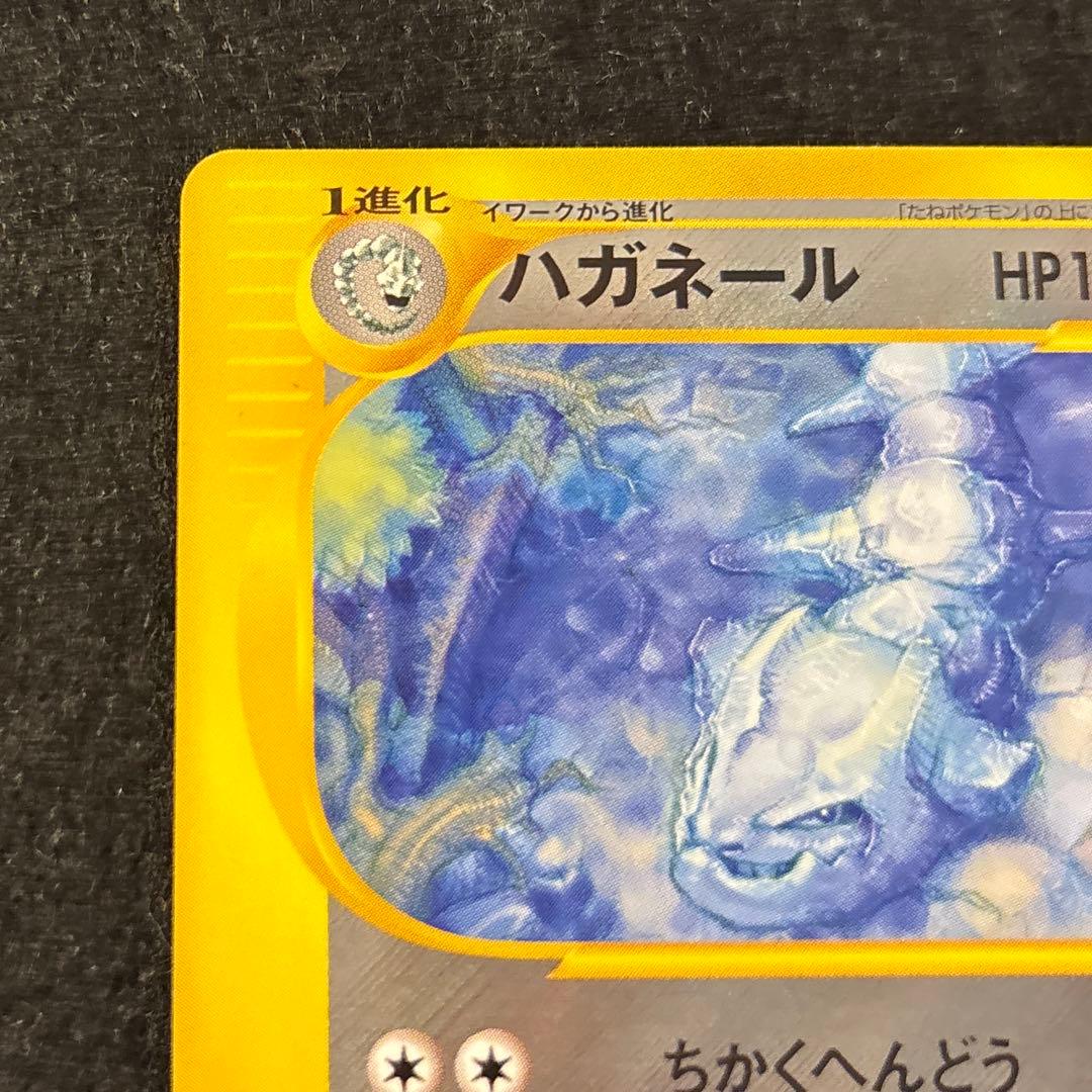 #ゆんの気まぐれオークション　（竹）　ハガネール