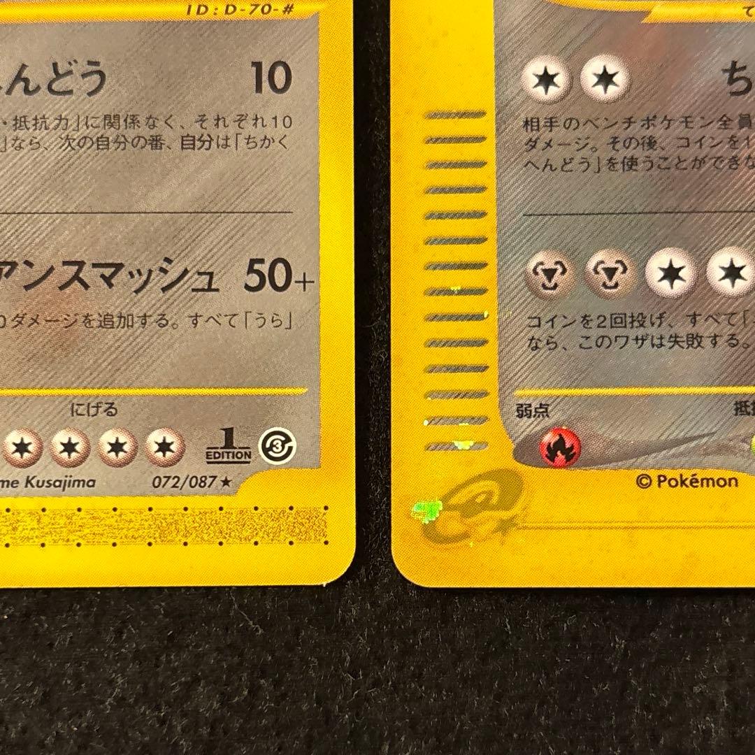 #ゆんの気まぐれオークション　（竹）　ハガネール