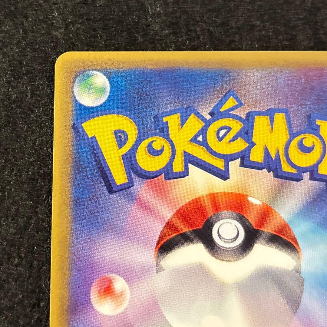 #ゆんの気まぐれオークション　（竹）　ハガネール