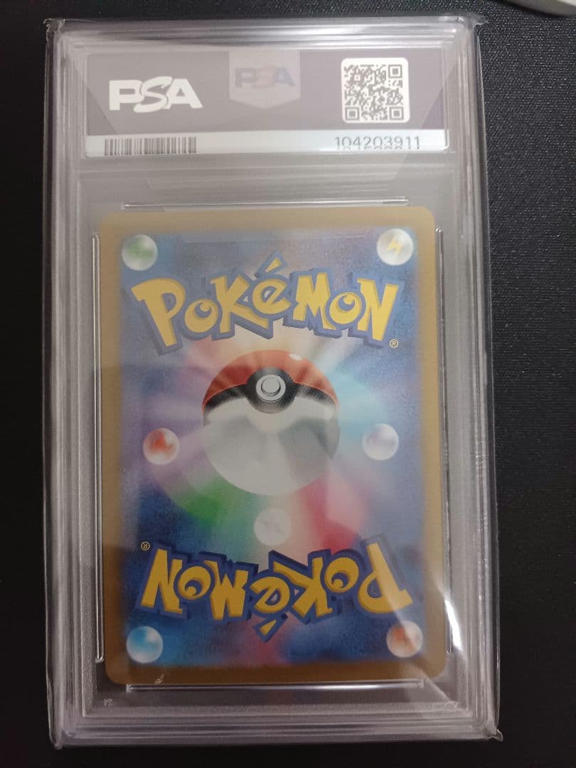 【最安値】ルチアのアピール　SR PSA10 楽園ドラゴーナ