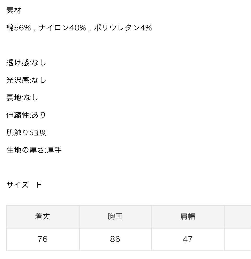 WILLOW DRESS bibiy. 新品 ネイビー ニットワンピース