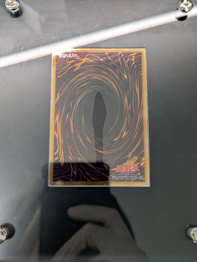 遊戯王　青眼の白龍　ブルーアイズ　純銀