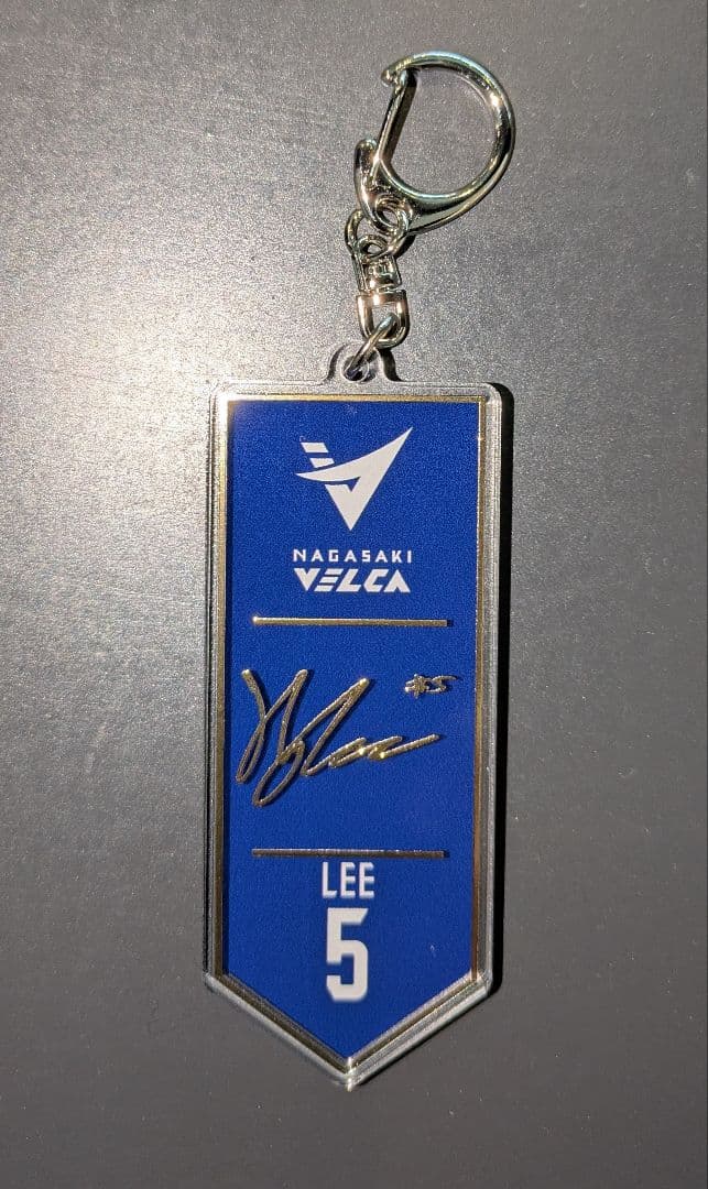 も*）様 長崎ヴェルカ 馬場雄大 イヒョンジュン 箔押しサインキーホルダー２点セ