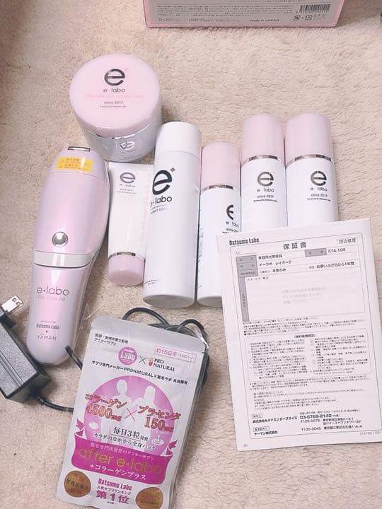 e +labo special package 脱毛器