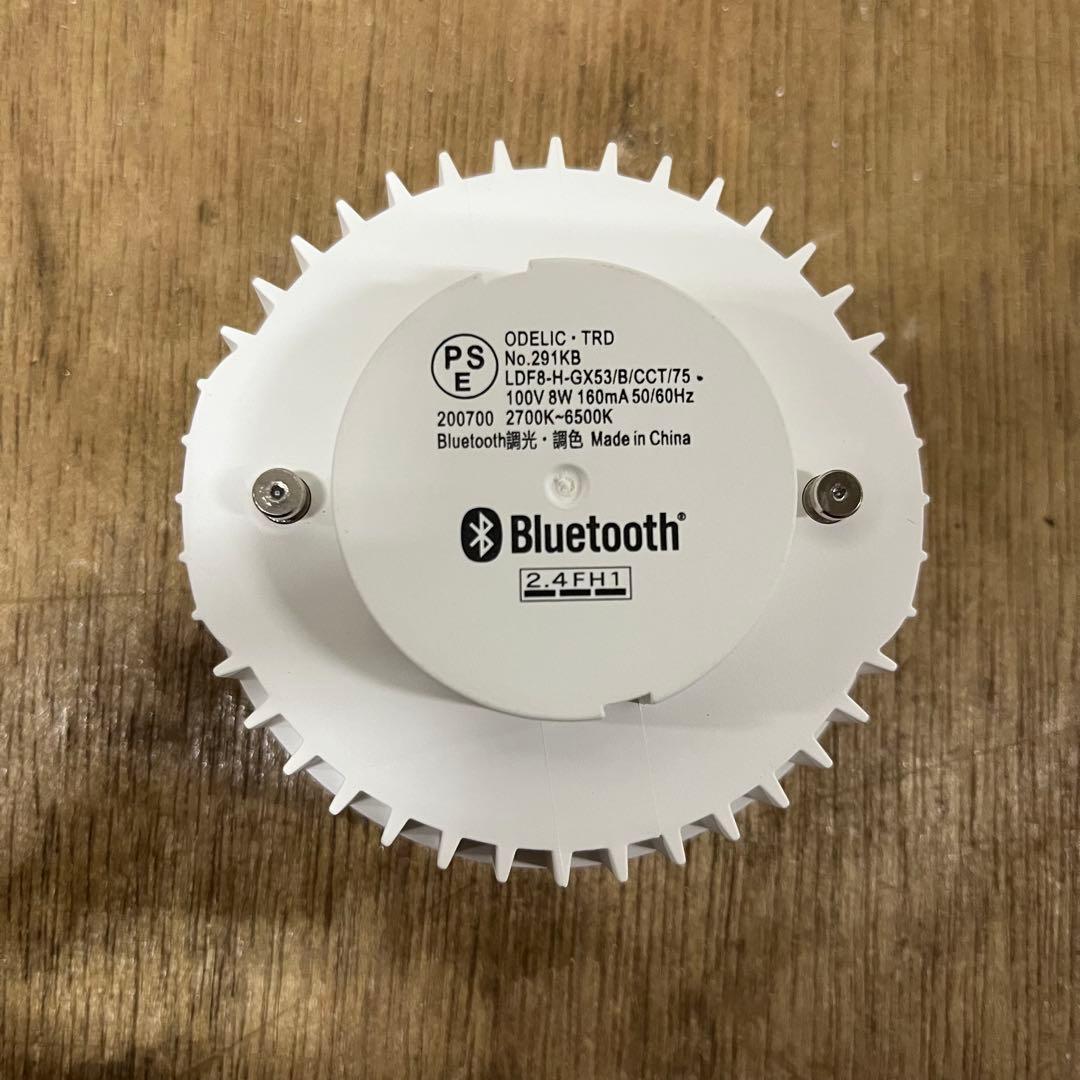 【TERU】ODELIC ダウンライトOD361321BC