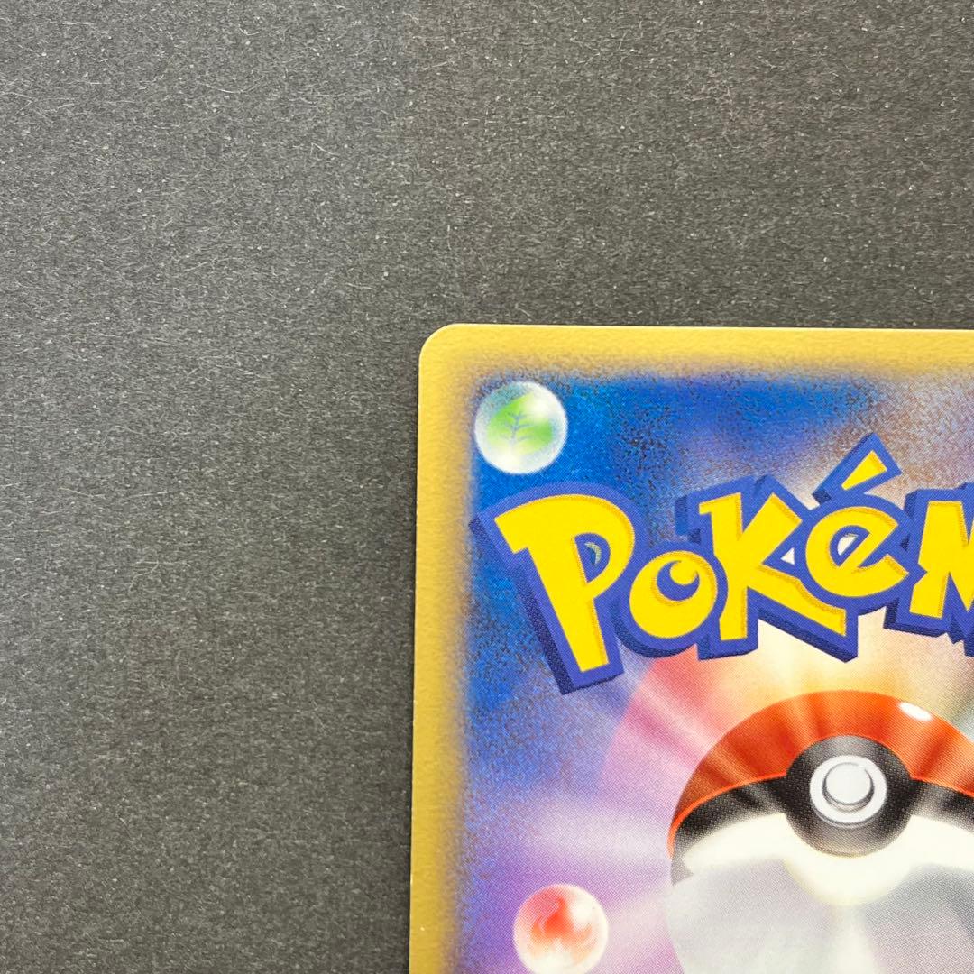 スカタンク Lv.35　013/016　乱戦！ポケモンスクランブル