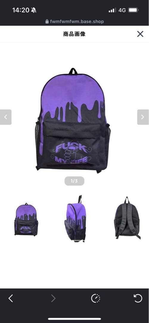 バッグ fack my life