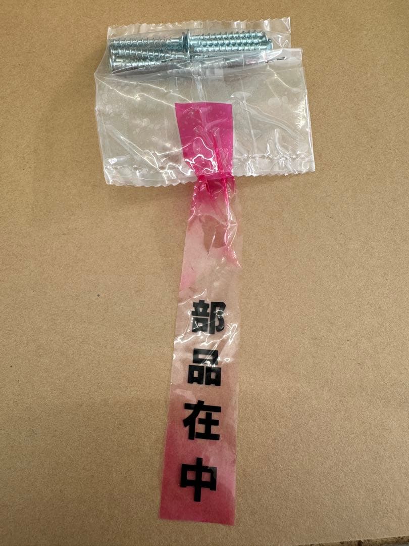 未使用新品 無印良品 パルプボードボックス・タテヨコA4サイズ・3段・ベージュ