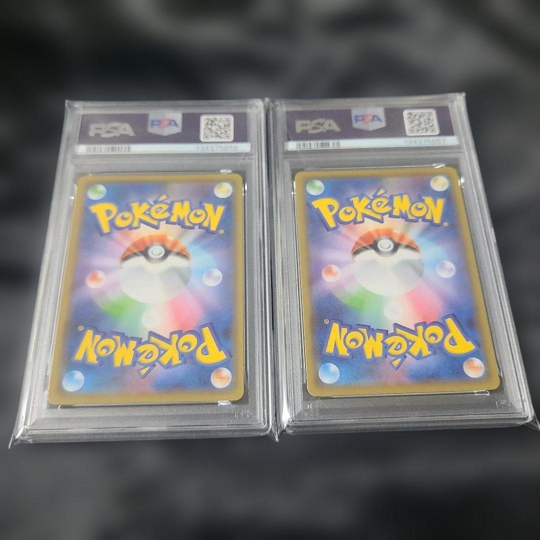 【PSA10】レシラム イベルタル アメイジングレア 2連番セット