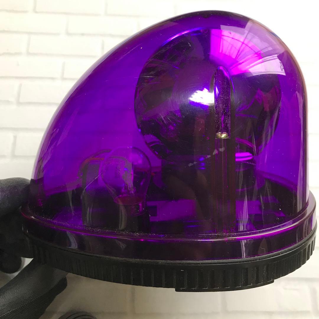 紫　回転灯　パトランプ　1&2セット