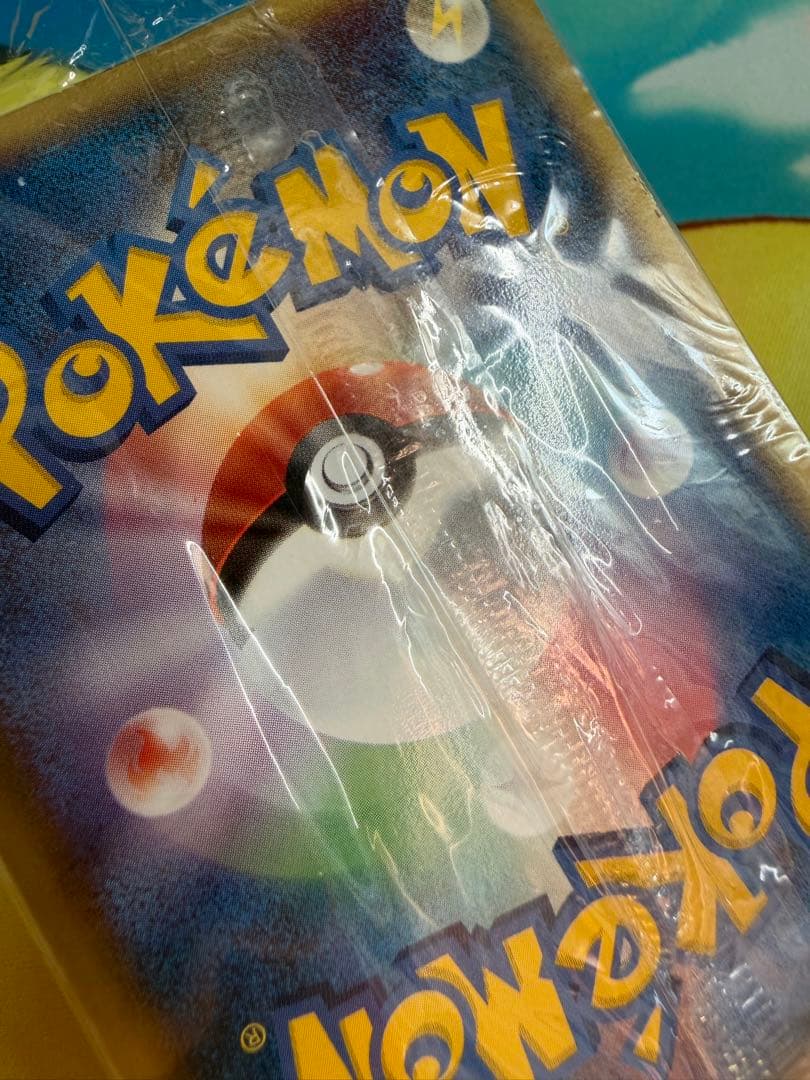 ポケモンカード ポケパークのピカチュウ 未開封 プロモ