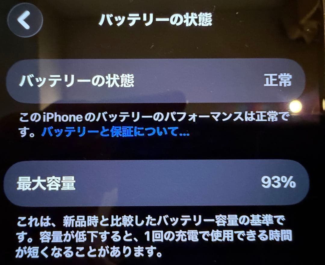 iPhone16pro 256GB デザートチタニウム ゴールド