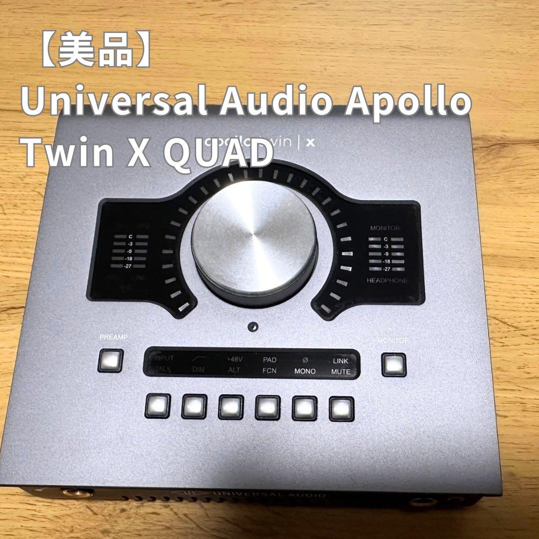 【美品】Universal Audio Apollo Twin X QUAD