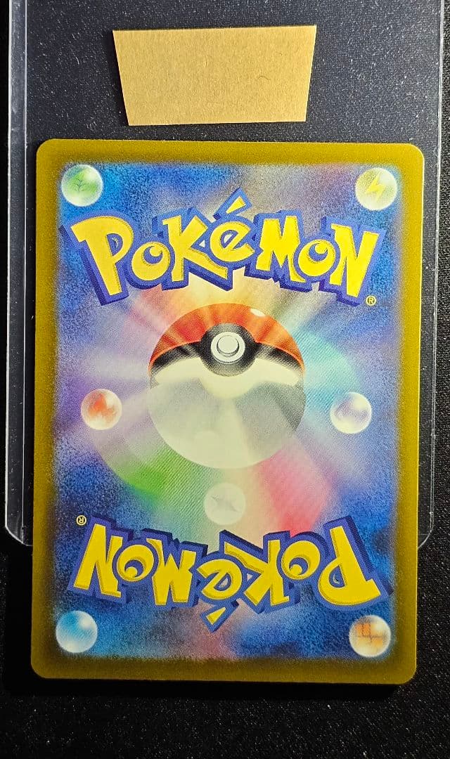 ロケット団のミュウツーex SAR [M2a 237/193](ハイクラスパック