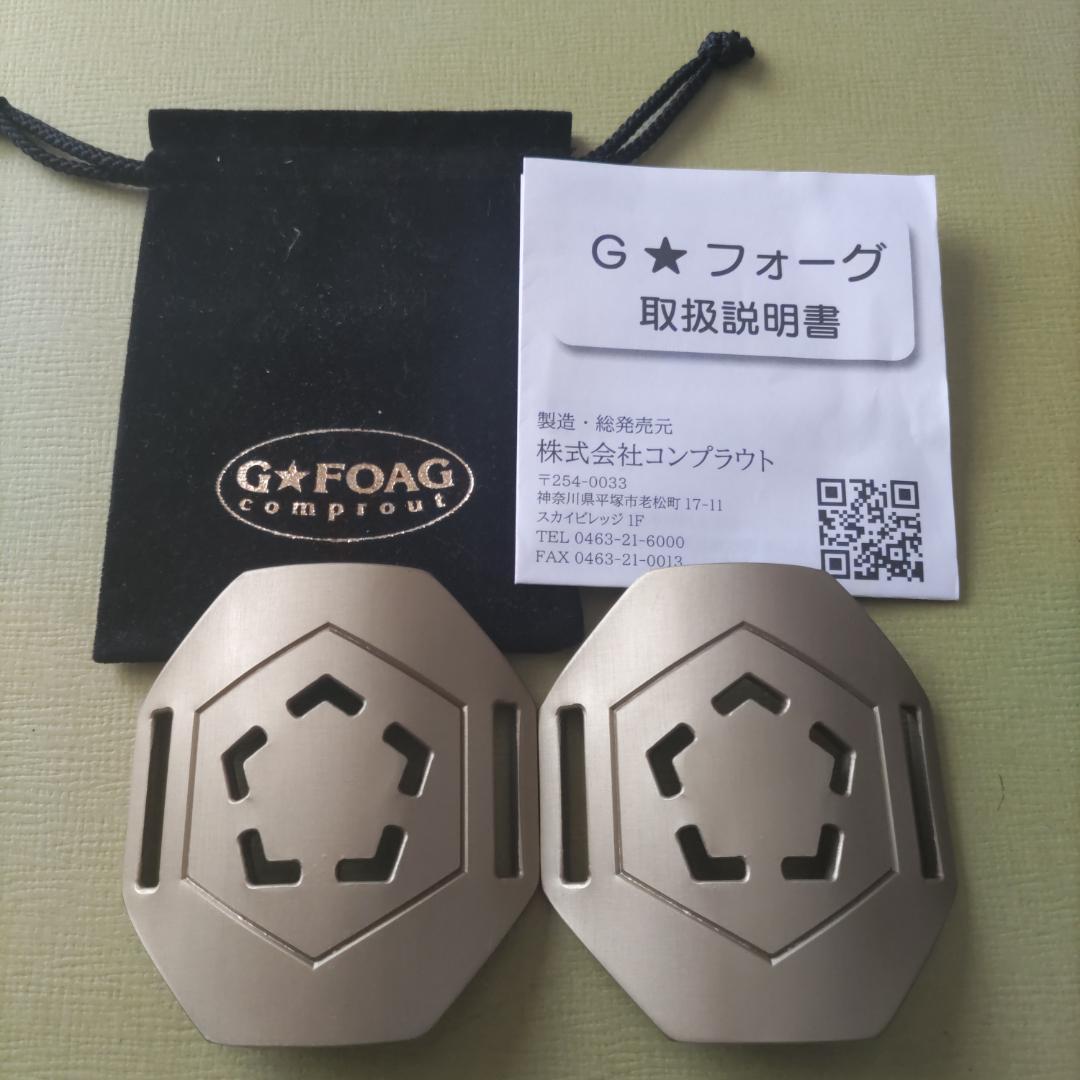 【美品・正規品】FTW Gフォーグ（専用ポーチ付き）