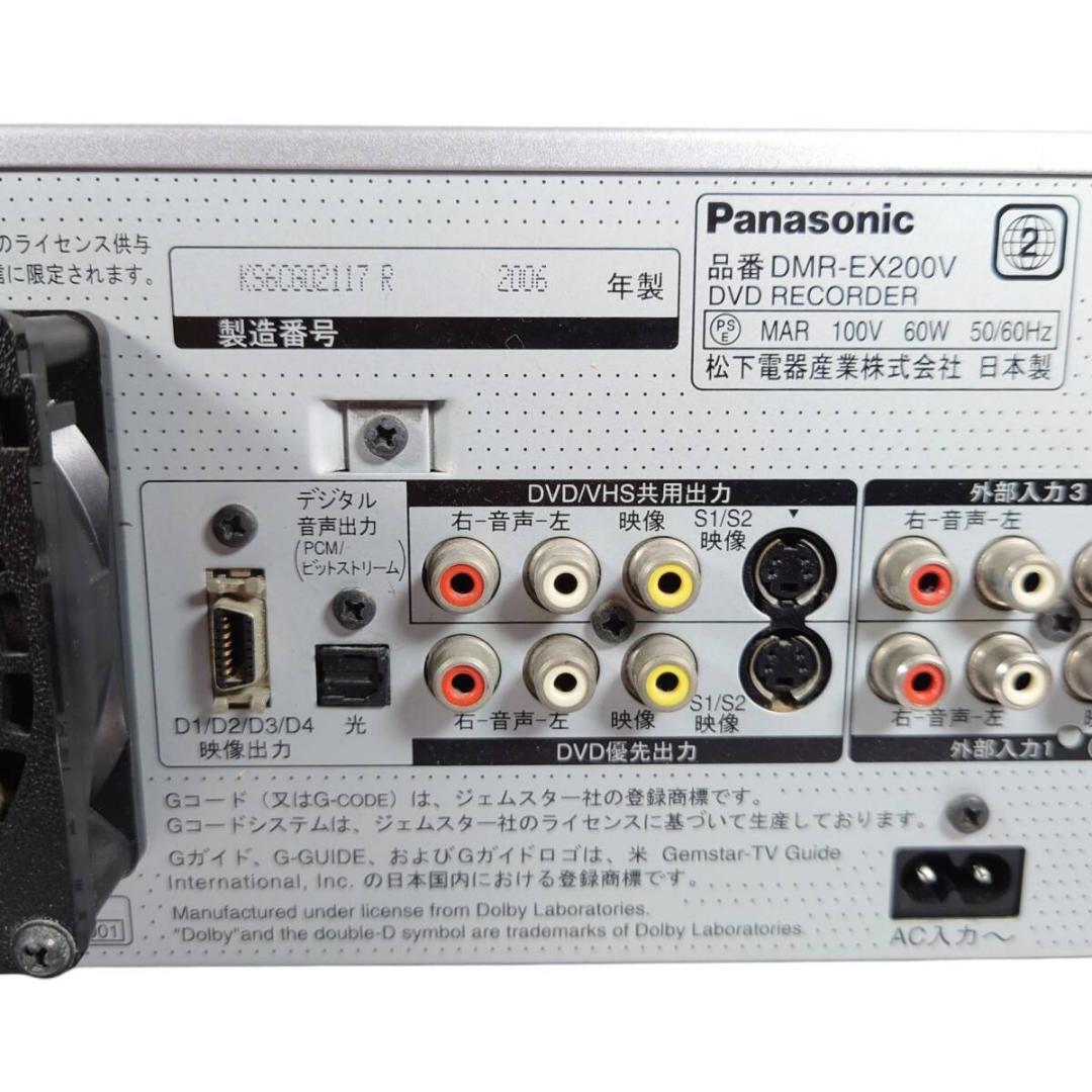 メンテ済み☆動作品 DMR-EX200V パナソニック HDD/VHS/DVD