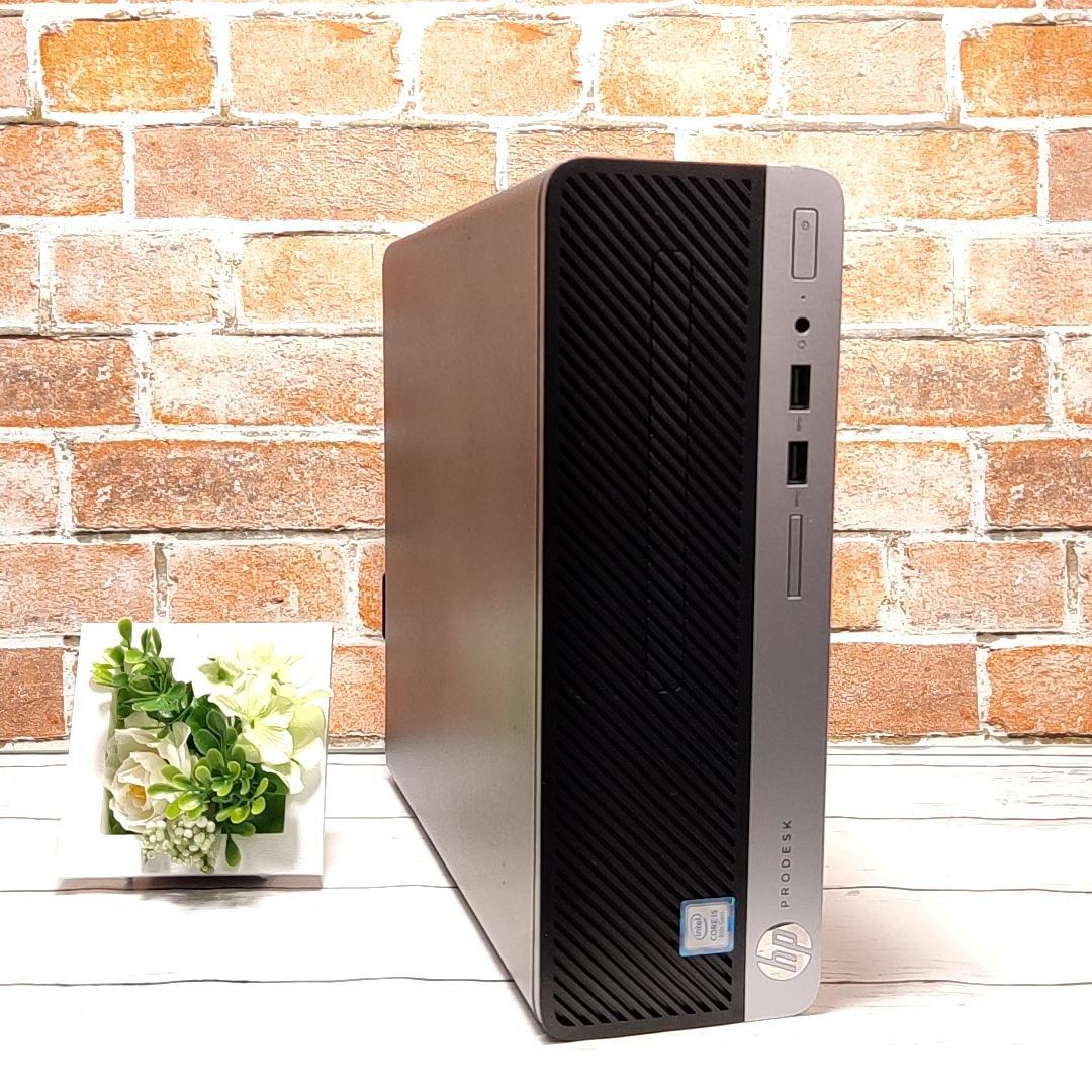 【大容量】HP ProDesk 600 G5 SFF デスクトップPC【訳有り】