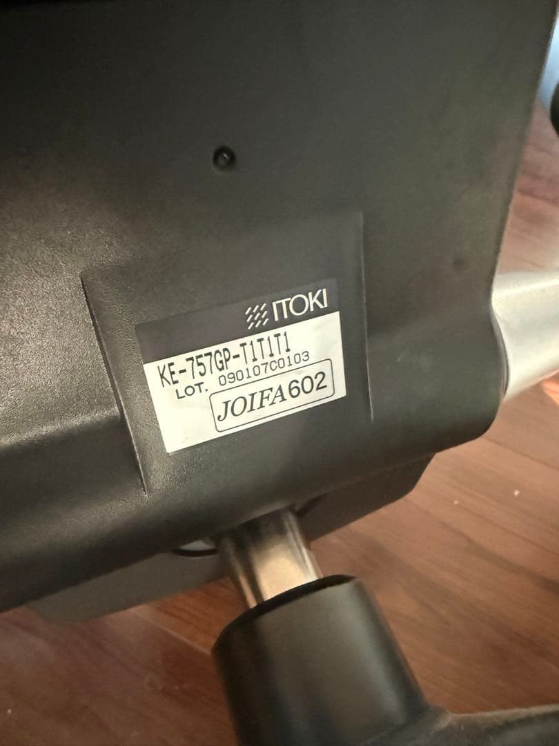 イトーキ スピーナチェア 高級オフィスチェア【最高の座り心地】②