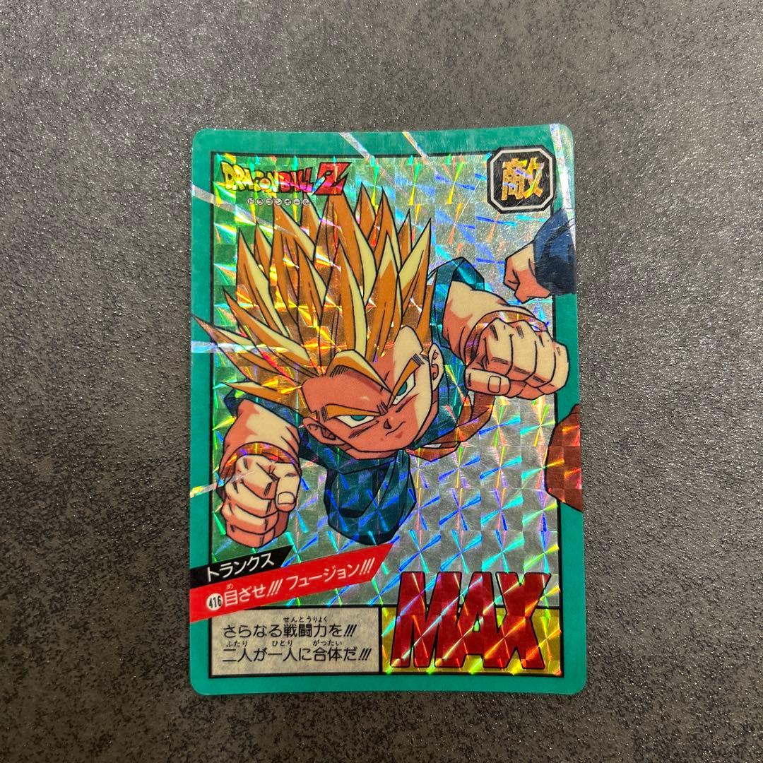 ドラゴンボール トランクス フォージョンカード