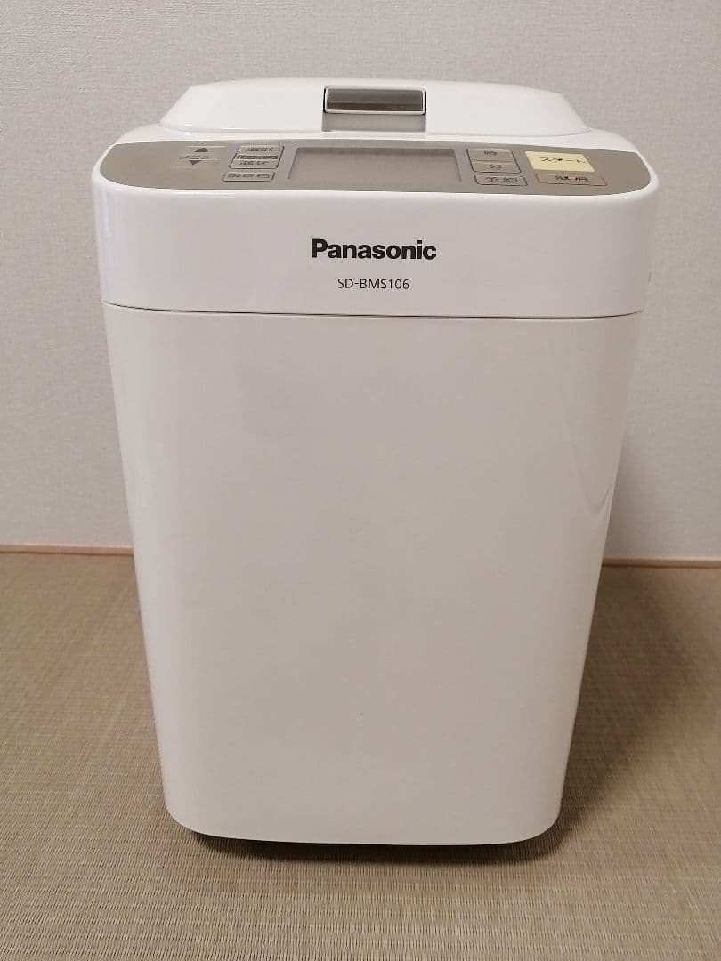 パナソニック ホームベーカリー 1斤タイプ SD-BMS106-NW