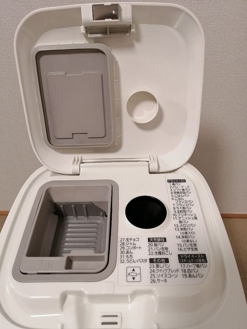 パナソニック ホームベーカリー 1斤タイプ SD-BMS106-NW