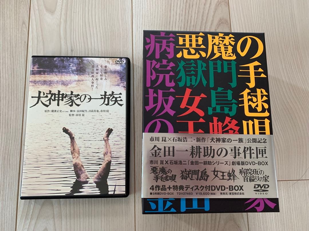 金田一耕助の事件匣 市川崑×石坂浩二 シリーズ劇場版 おまけ「犬神家の一族」