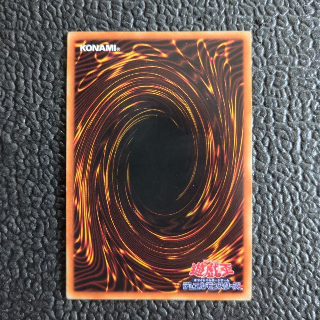 遊戯王　初期　死者蘇生　スーパーレア