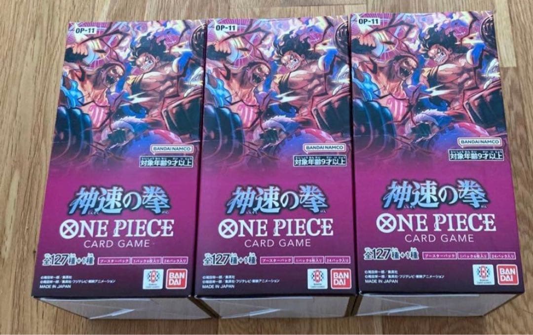 ワンピースカード　神速の拳　3ボックス