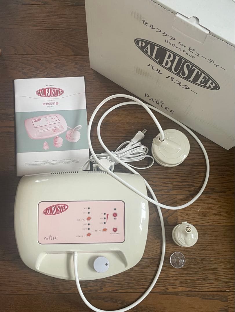 【ラパルレ】PAL BUSTER パルバスター 美容器