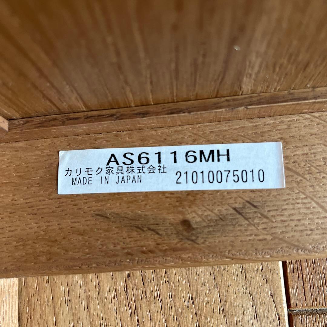 カリモク家具 karimokuの木製ワゴン／キッチンワゴン